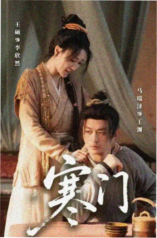 荷花tv 电视剧长夜灯河剧照