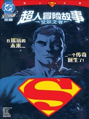 荷花影视大全 漫画第七格分镜封面